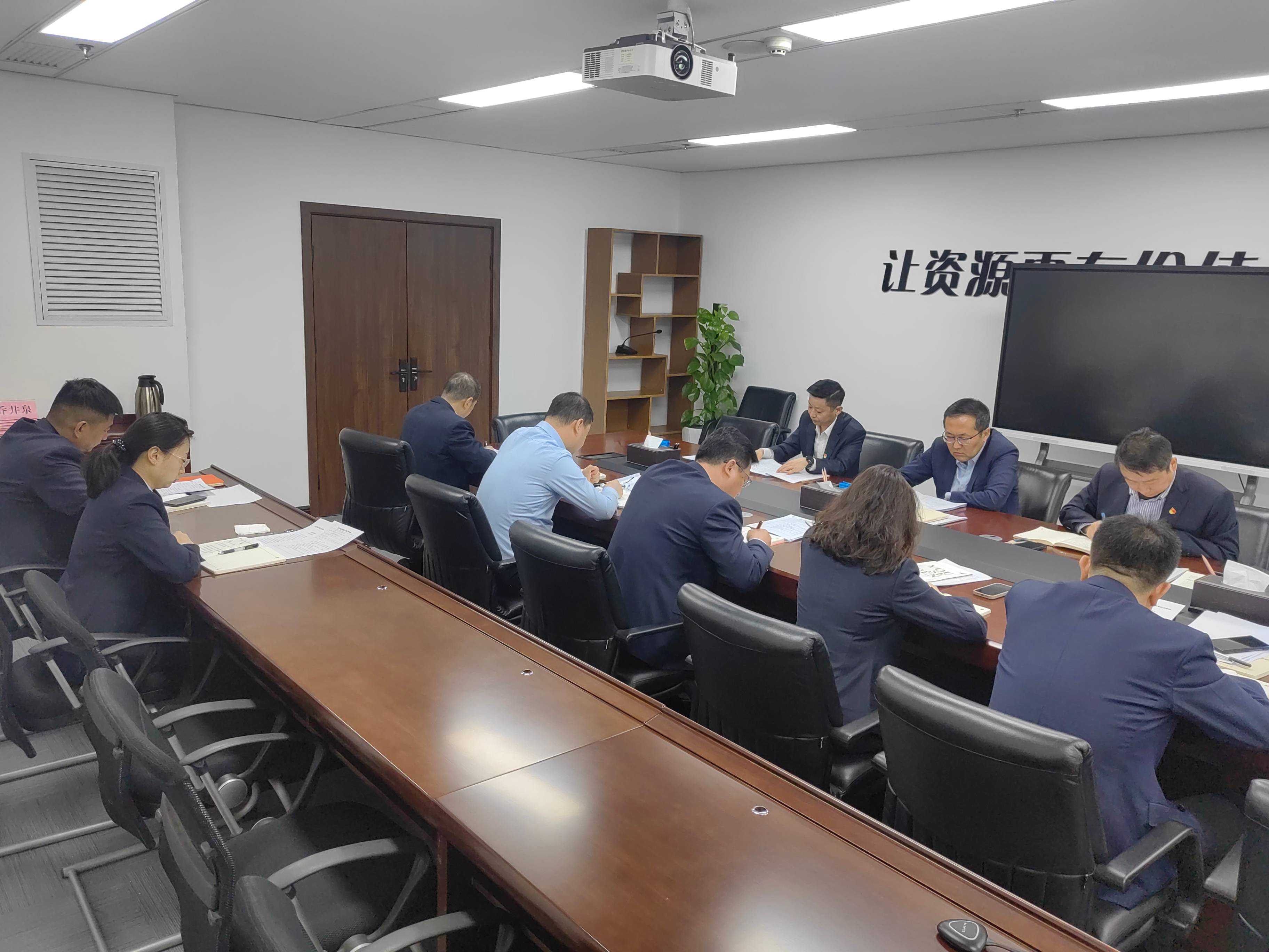 西安實(shí)業(yè)黨支部召開八項(xiàng)規(guī)定啟動(dòng)部署會(huì)(1).jpg