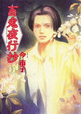 凡人修仙传 动漫 2025 王裕仁